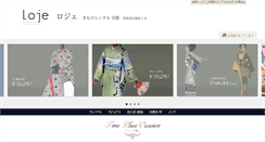 Desktop Screenshot of loje.jp